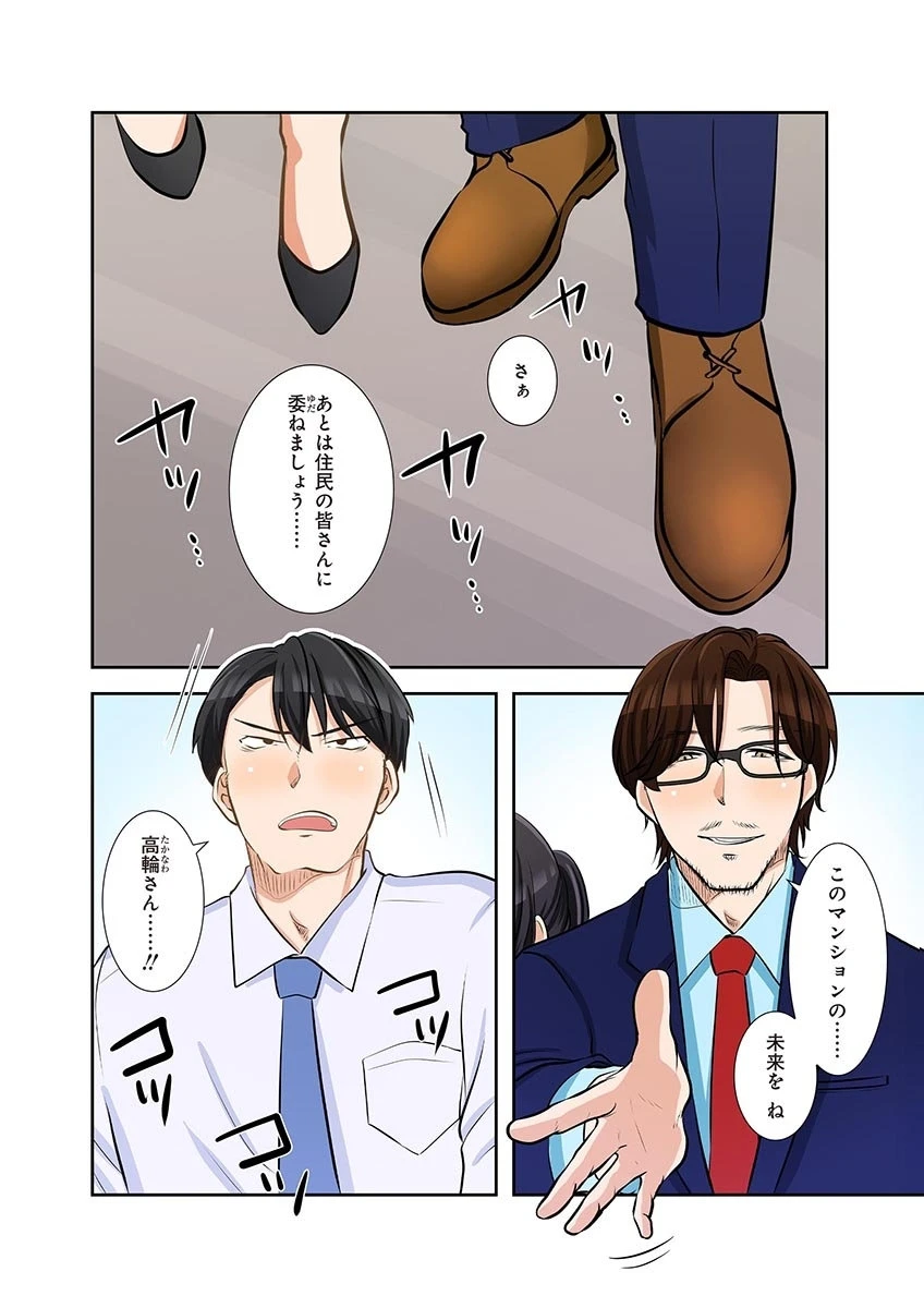 หน้า 102