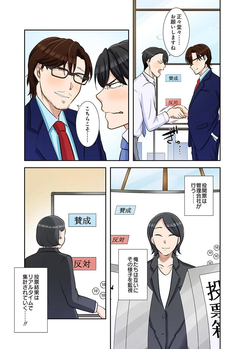 หน้า 103