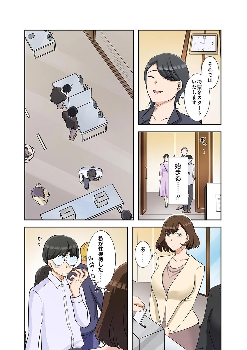 หน้า 104