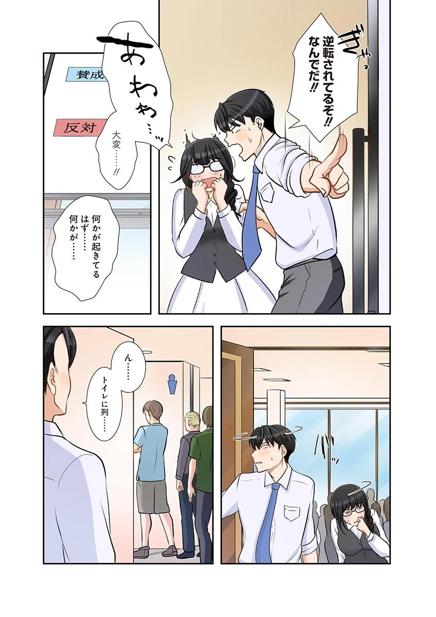 หน้า 107