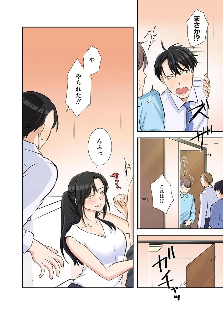 หน้า 108