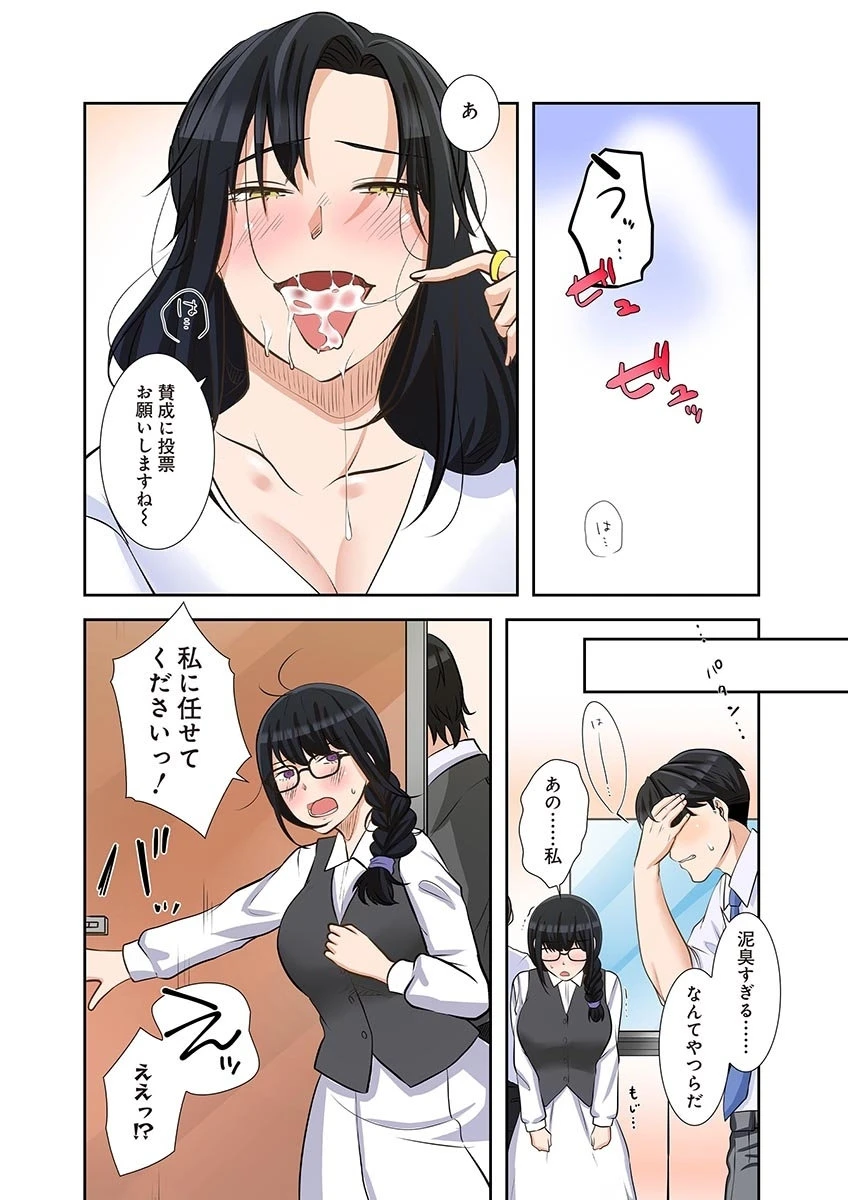 หน้า 110