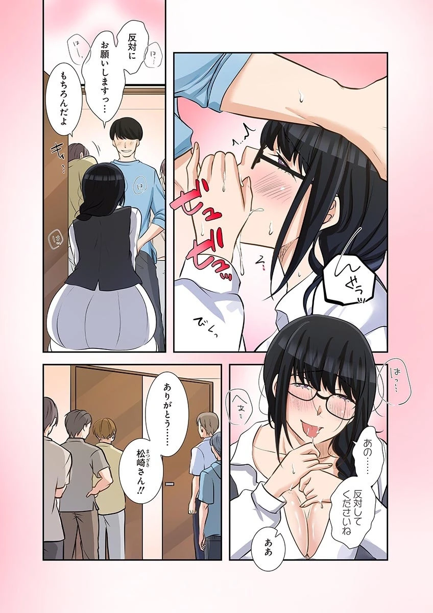 หน้า 112