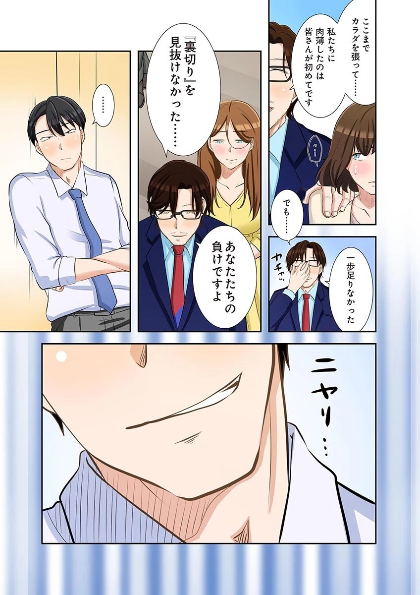 หน้า 119