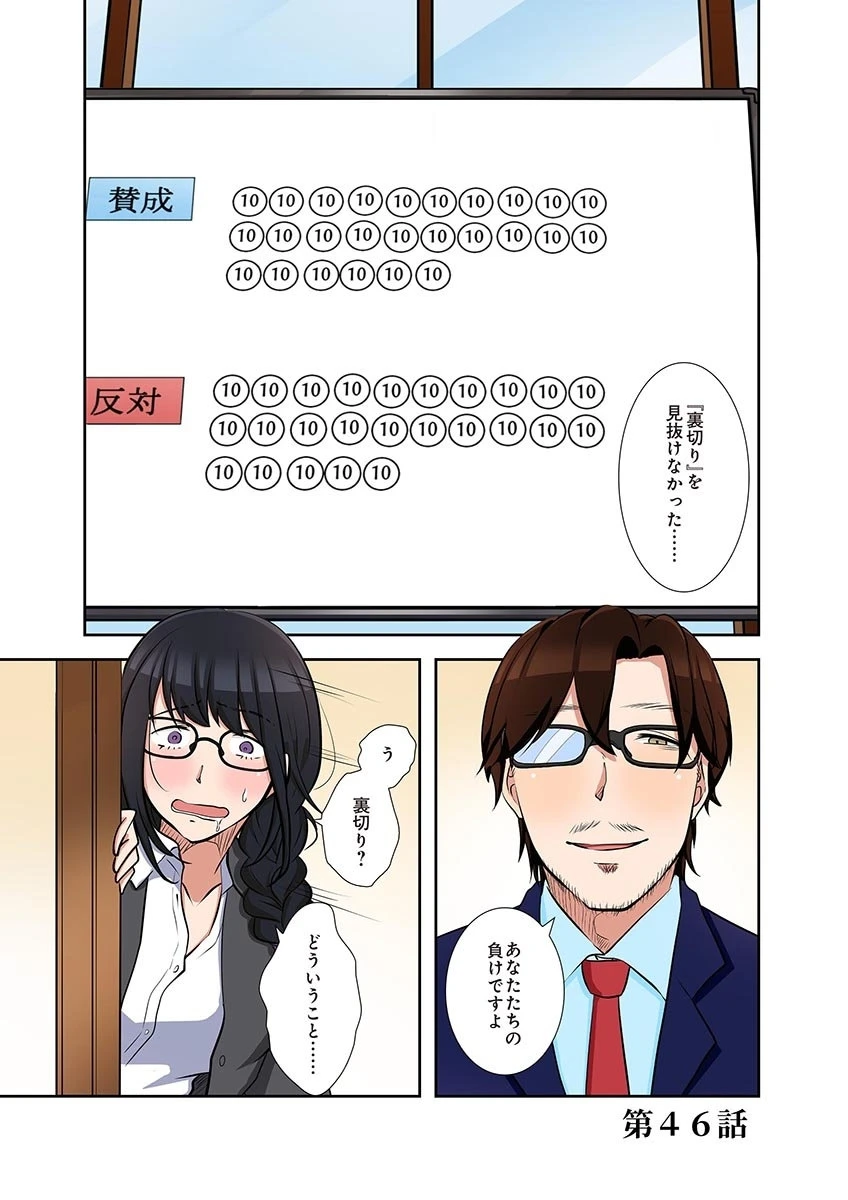 หน้า 121