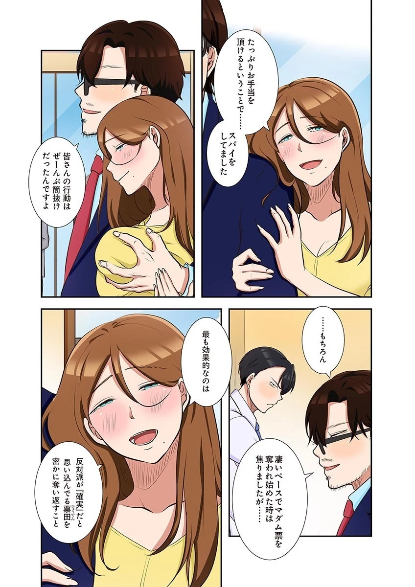 หน้า 123