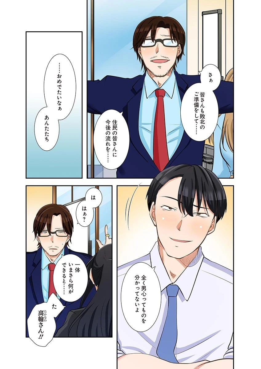 หน้า 128