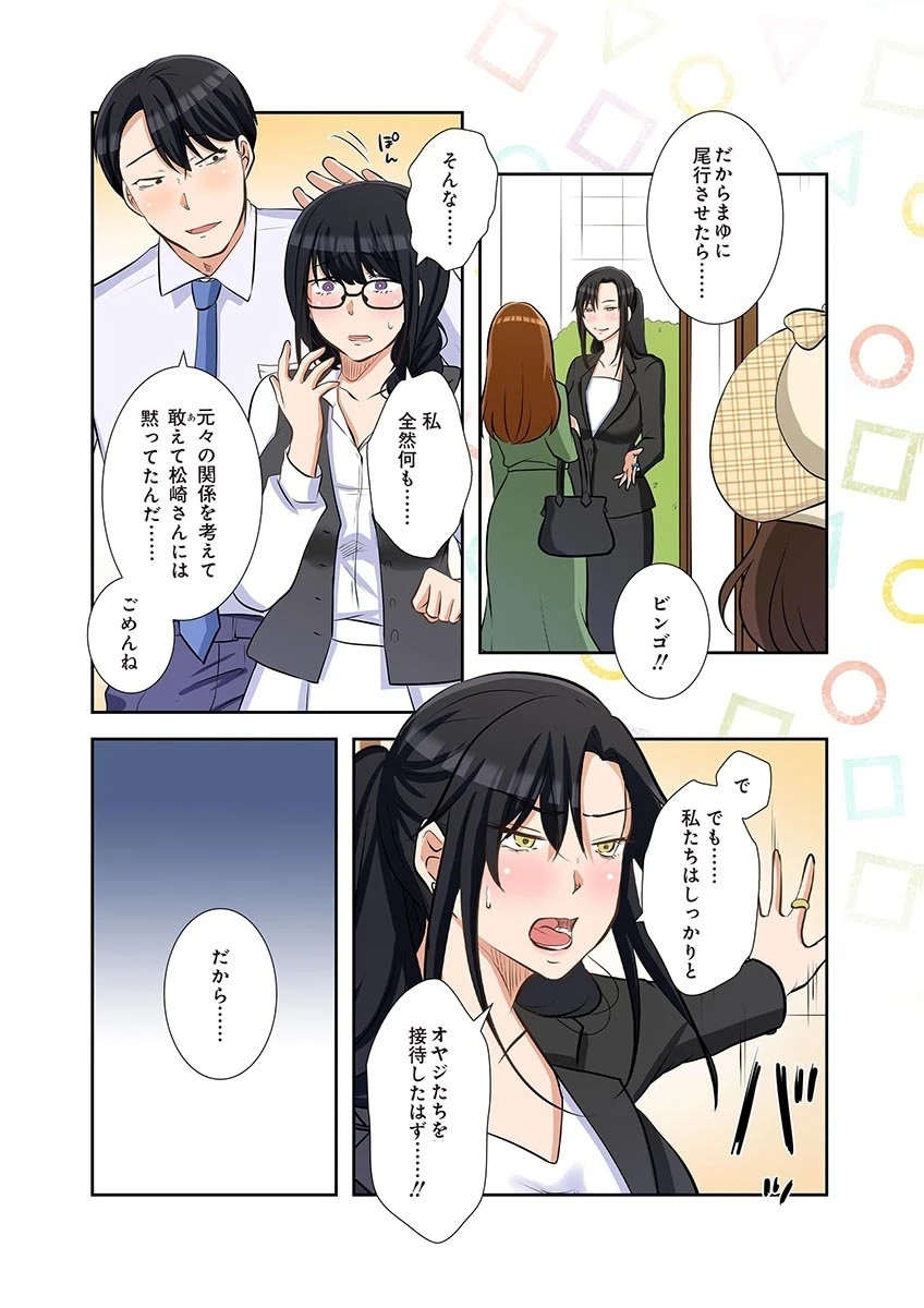 หน้า 131