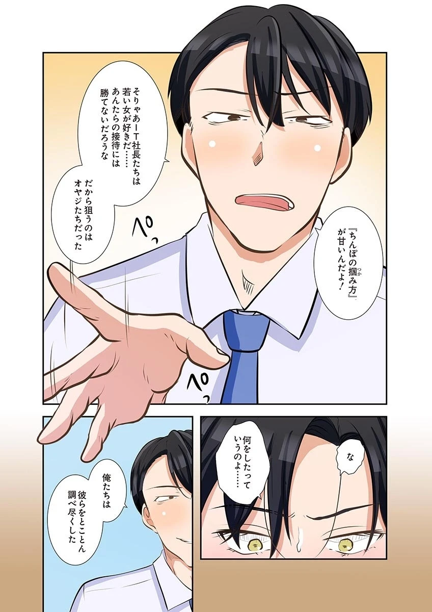 หน้า 132