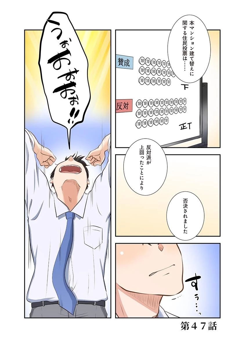 หน้า 143