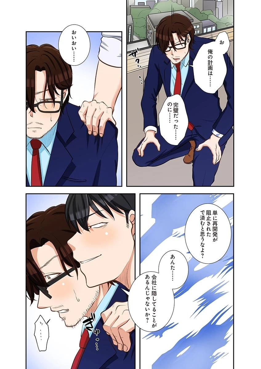 หน้า 144