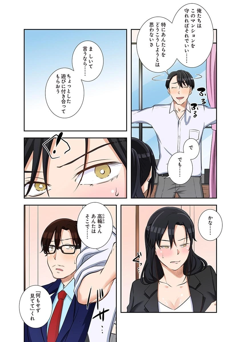 หน้า 151