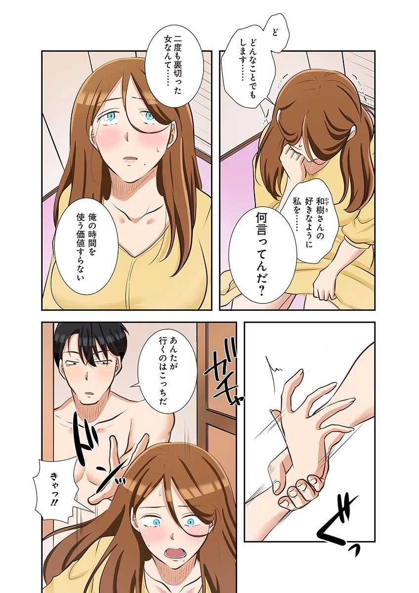 หน้า 161
