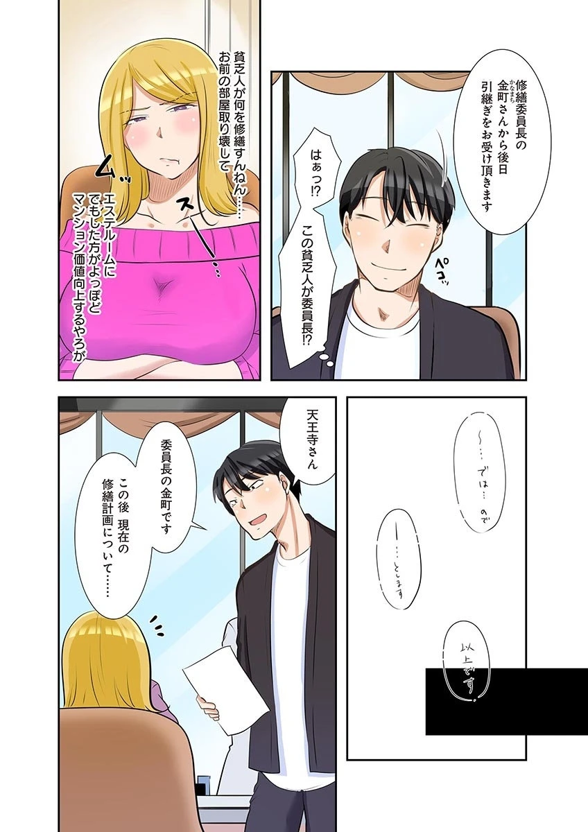 หน้า 172
