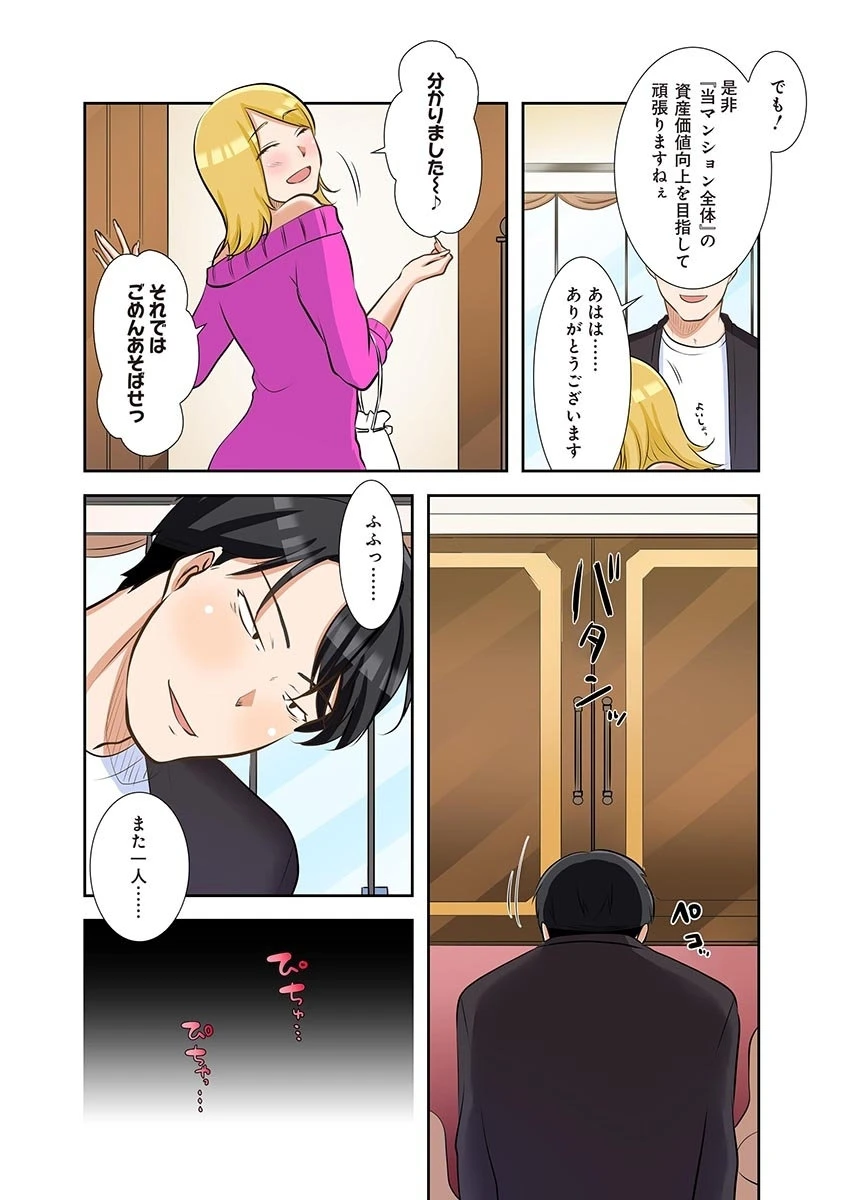 หน้า 174
