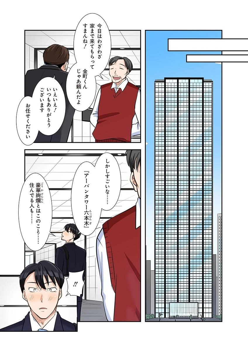 หน้า 181