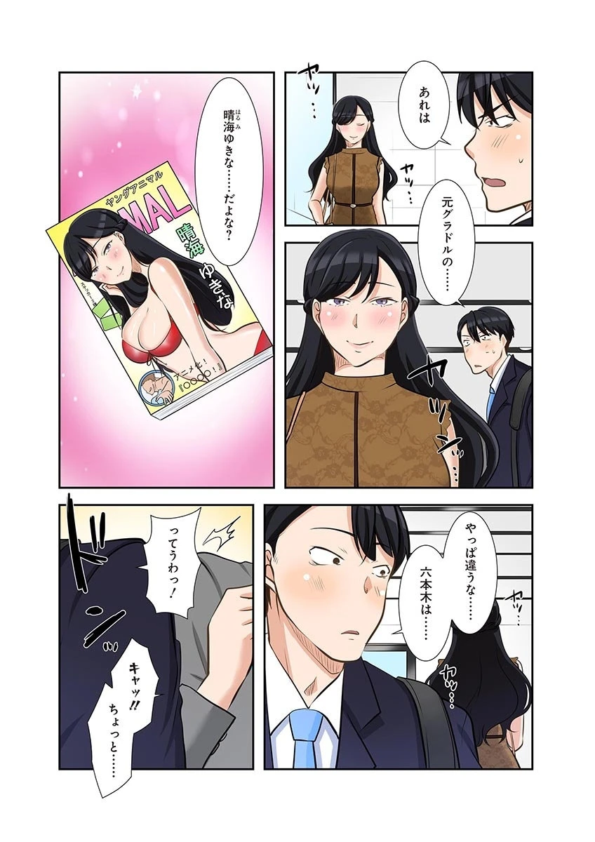 หน้า 182