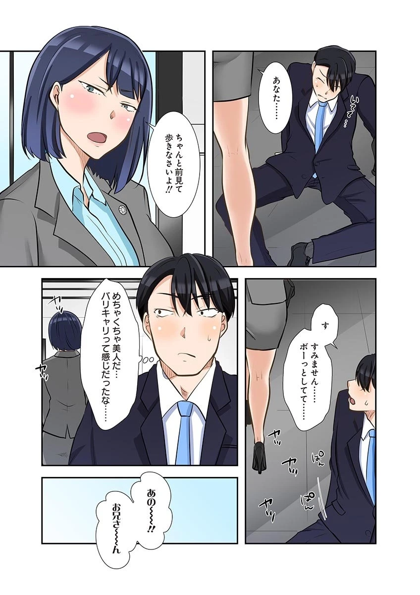 หน้า 183