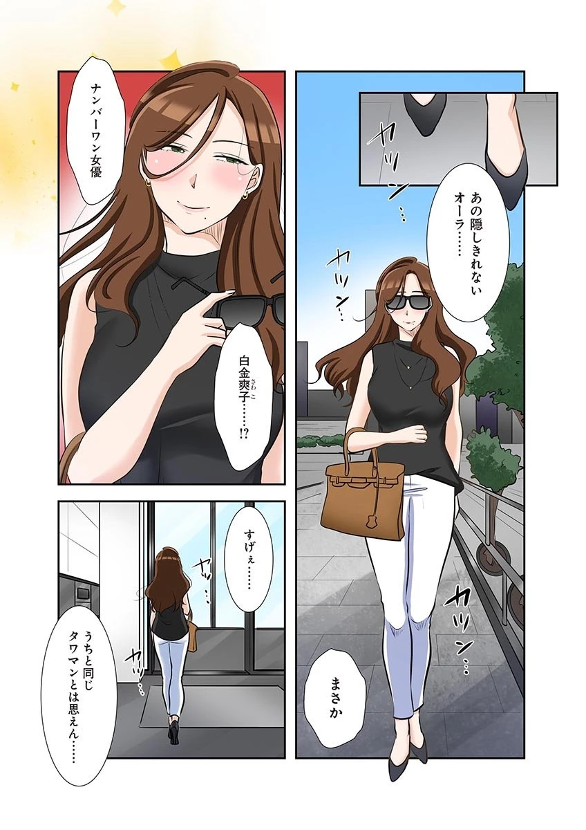 หน้า 185