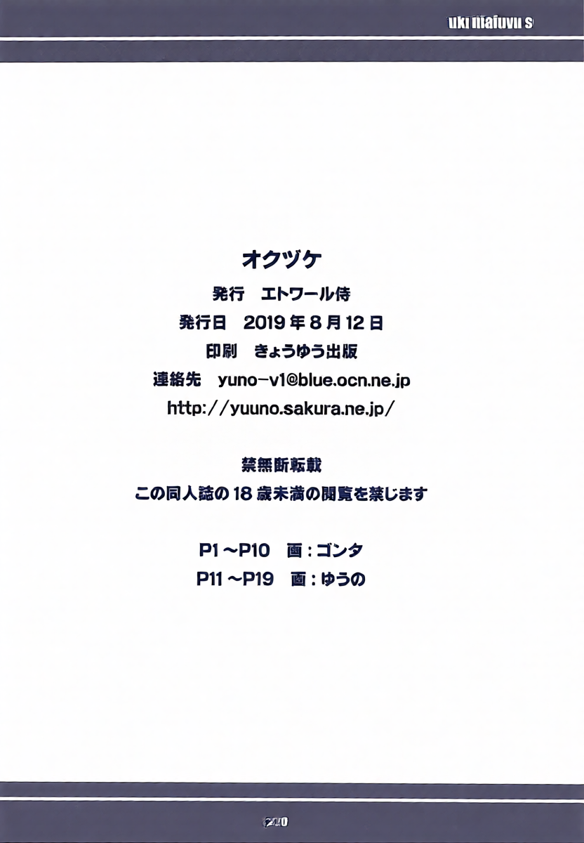หน้า 21