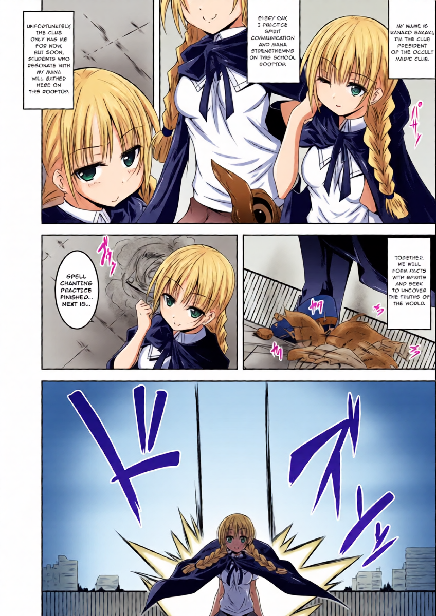 [Fumihiro] Houkago no Shisonhanei (Kegareta Shokushu wa Kesshite Kanojo o Nogasanai) [Digital] [English] [rrr1361]