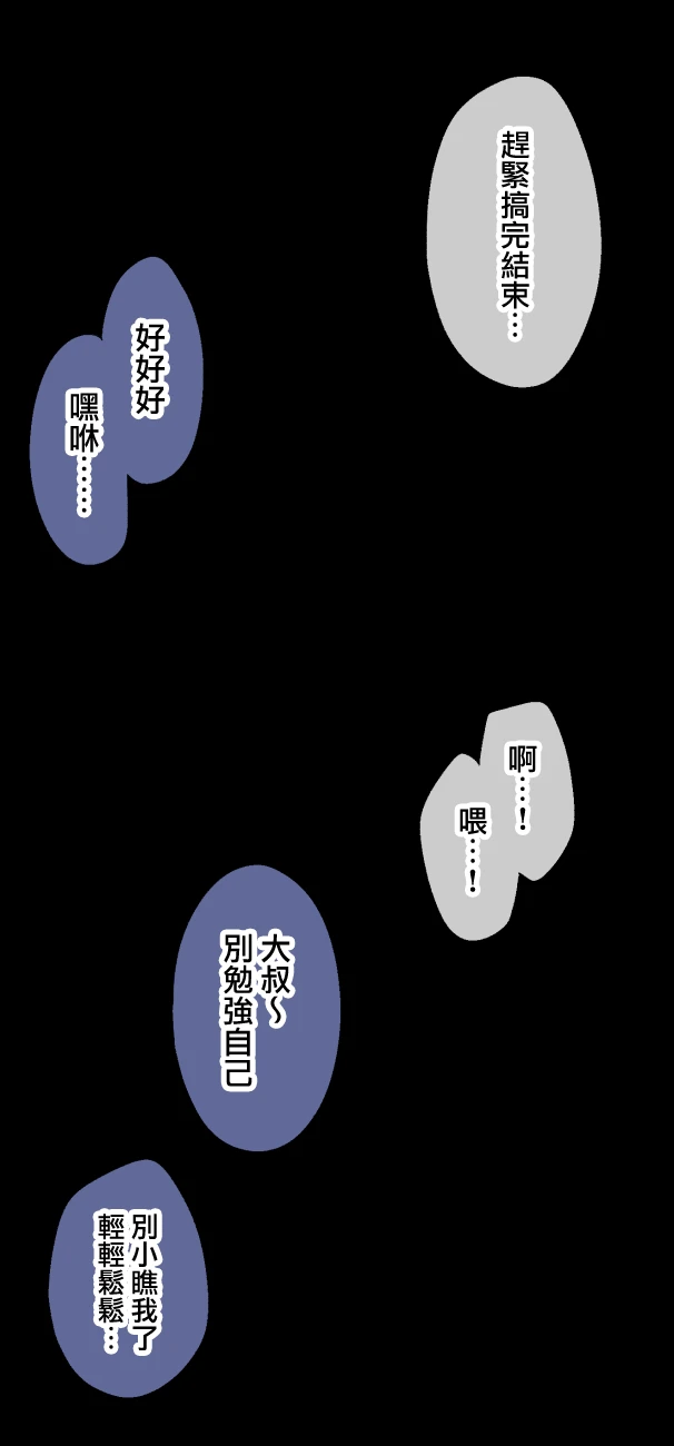 [Alp] 0325 (Shokugeki no Souma) [Chinese] [無邪気漢化組]