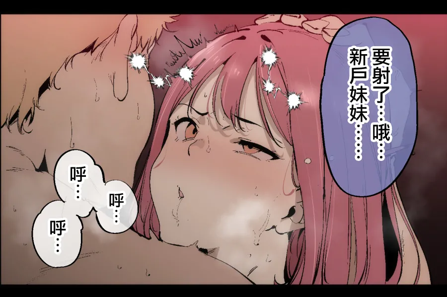หน้า 54