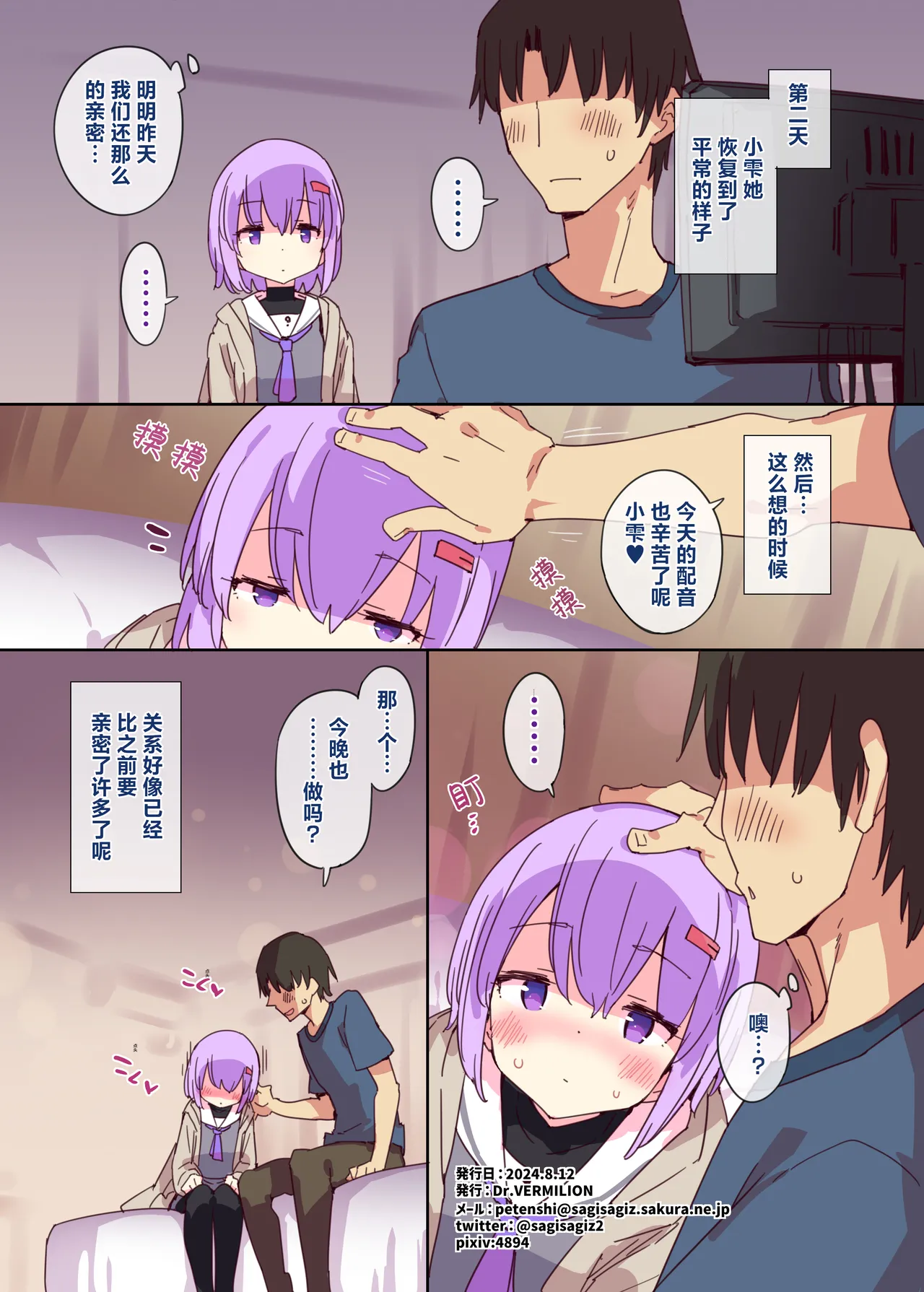 หน้า 19