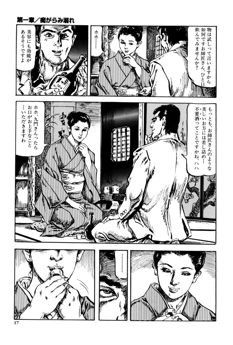 หน้า 14