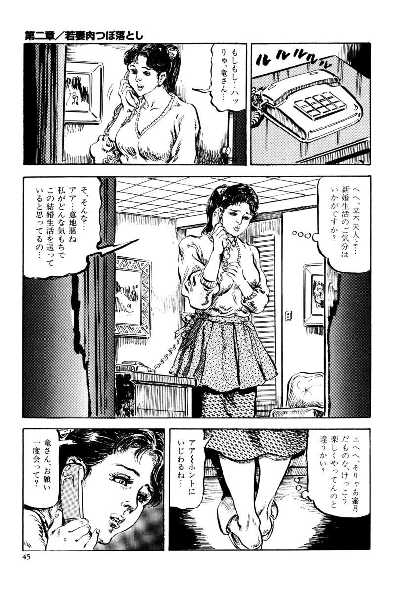 หน้า 42