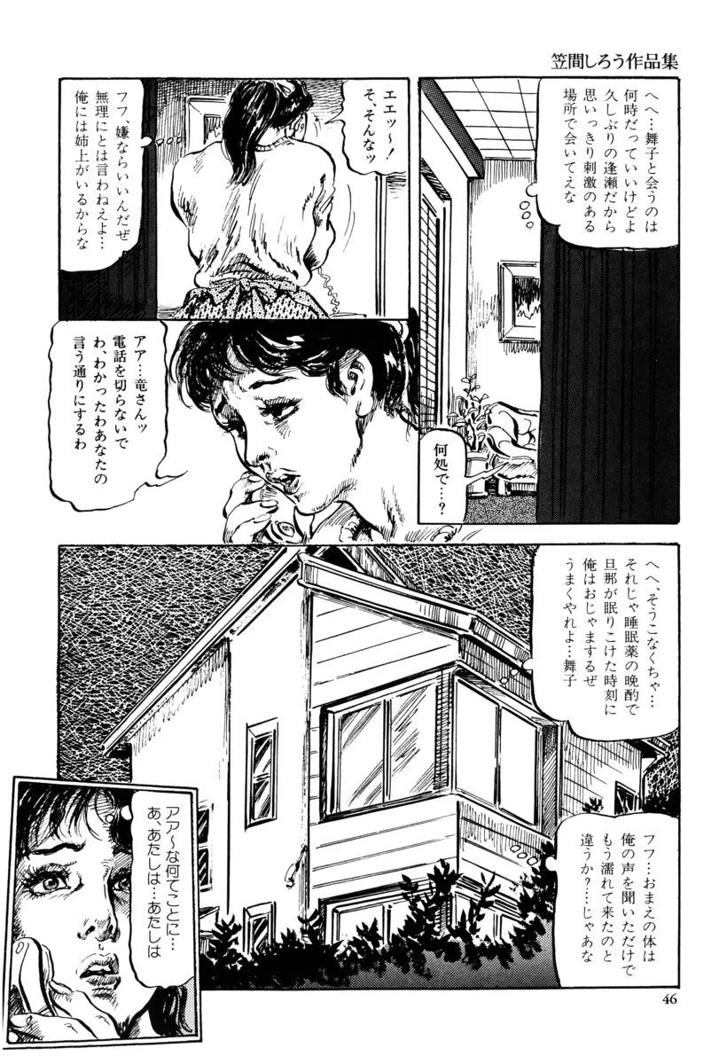 หน้า 43
