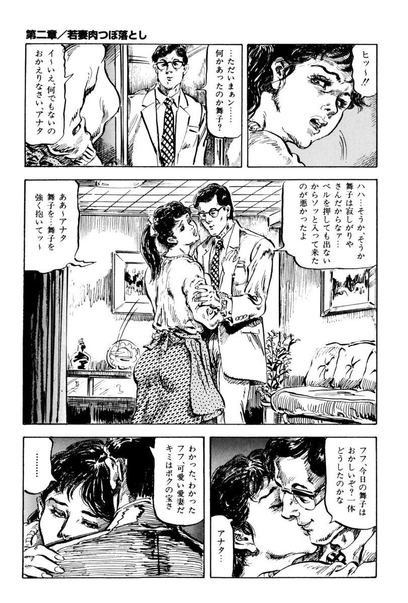 หน้า 44