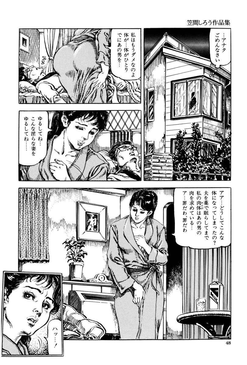 หน้า 45