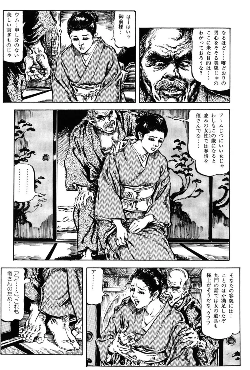 หน้า 62