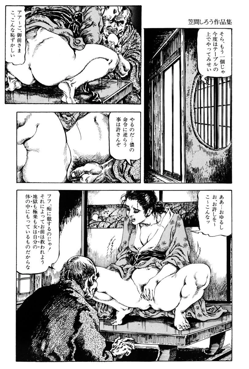 หน้า 103