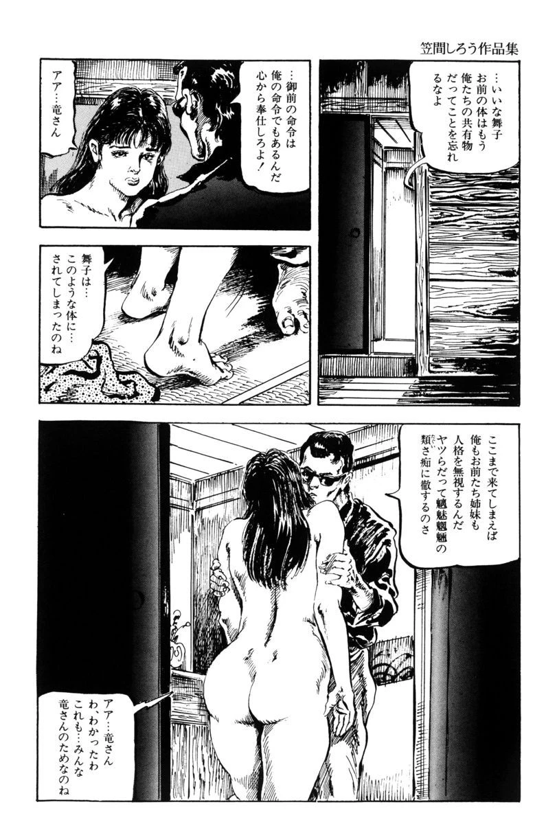 หน้า 115