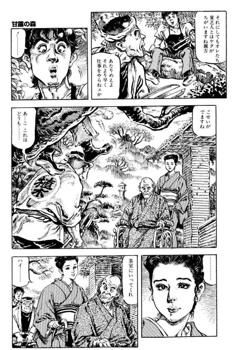 หน้า 124