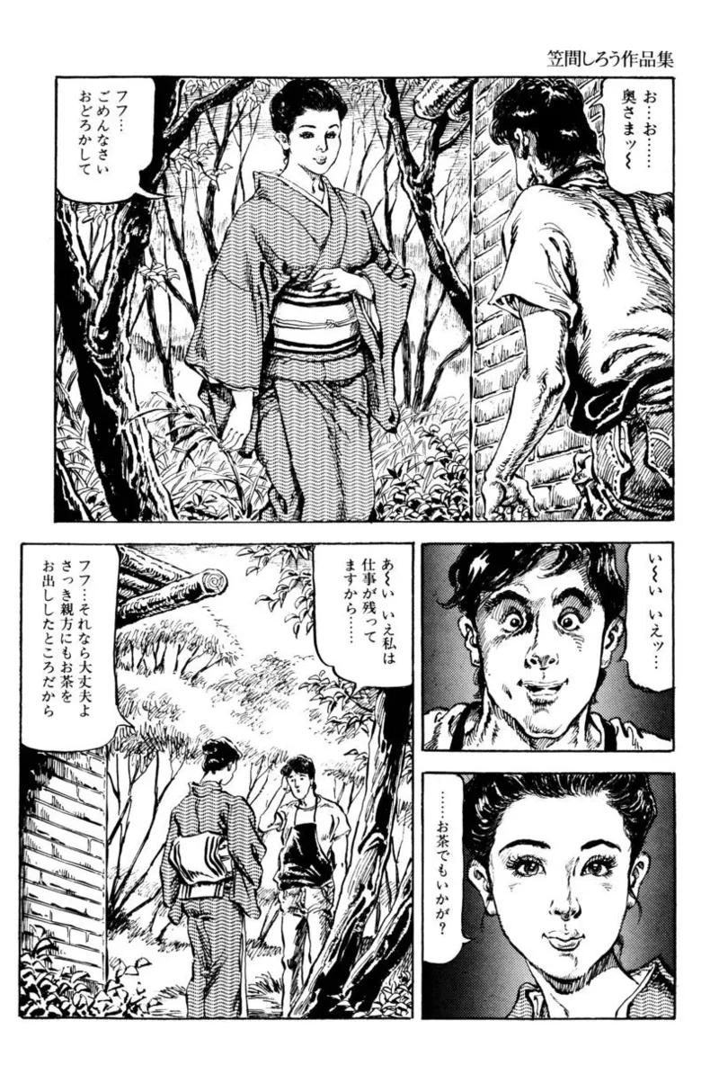 หน้า 131