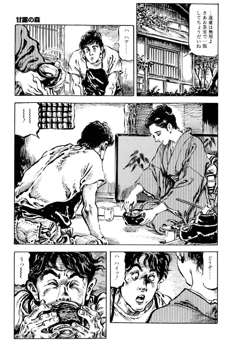 หน้า 132