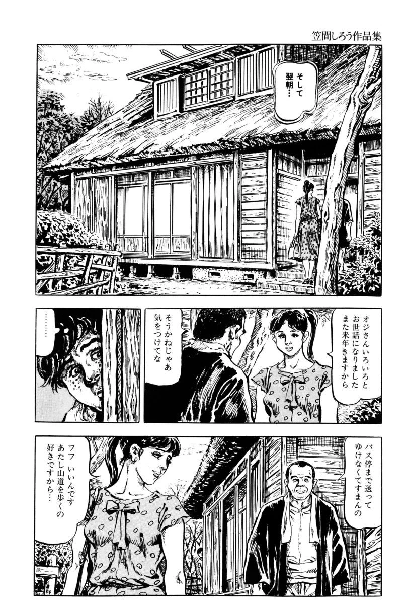 หน้า 161