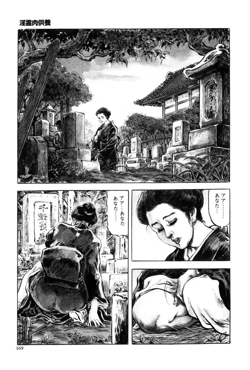 หน้า 166