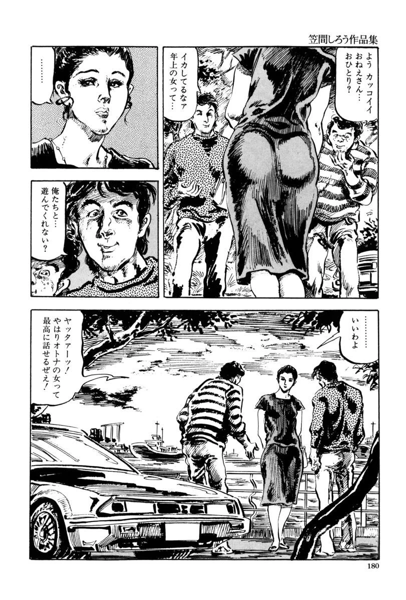 หน้า 177