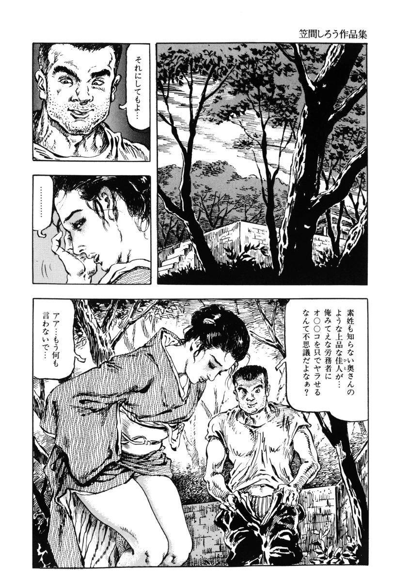 หน้า 193