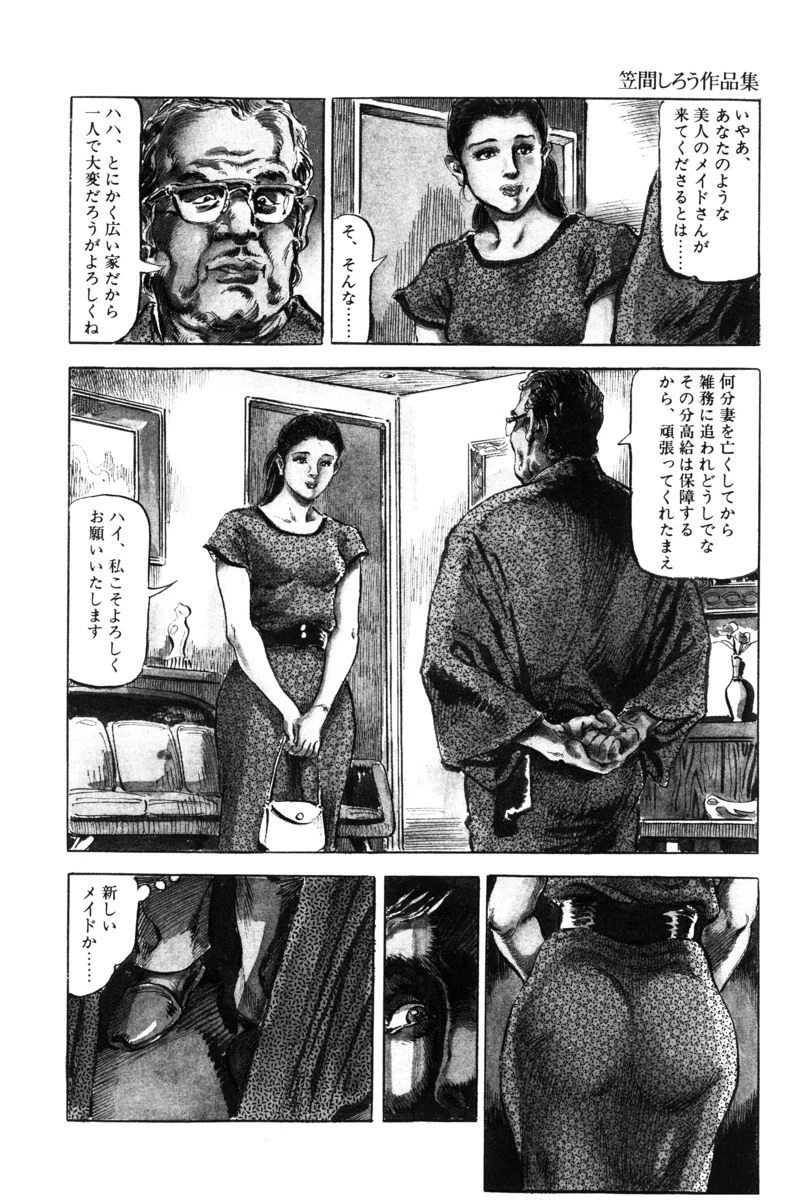 หน้า 213