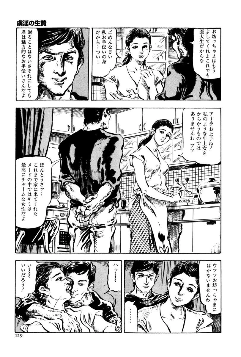 หน้า 216