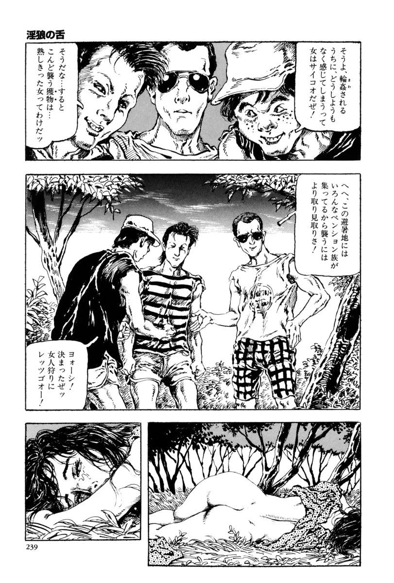 หน้า 236