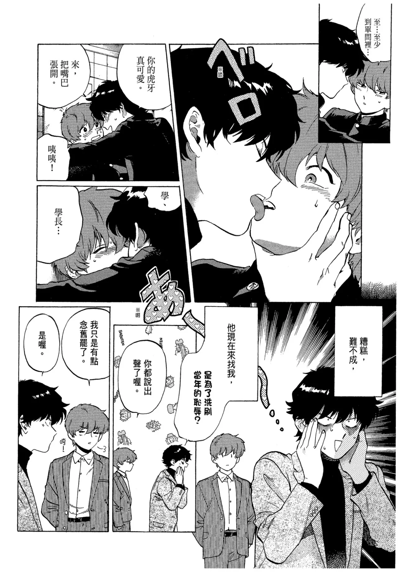 หน้า 12