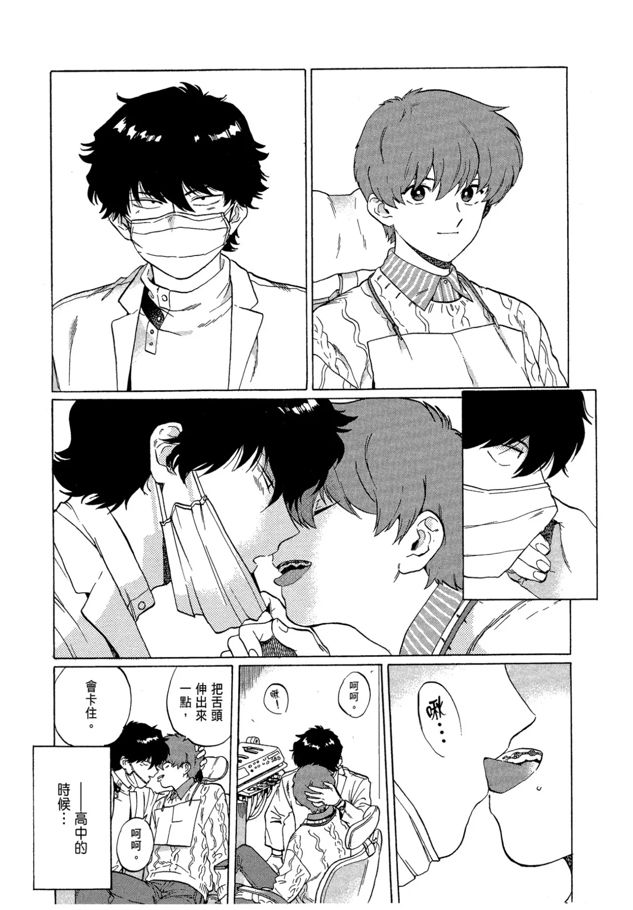 หน้า 15
