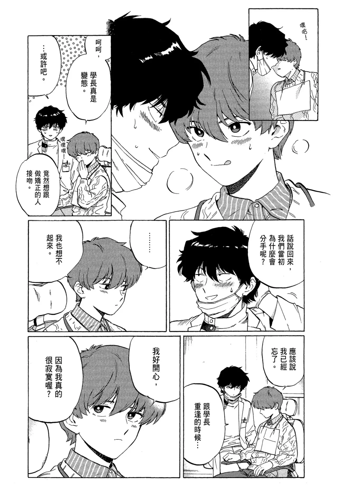 หน้า 17