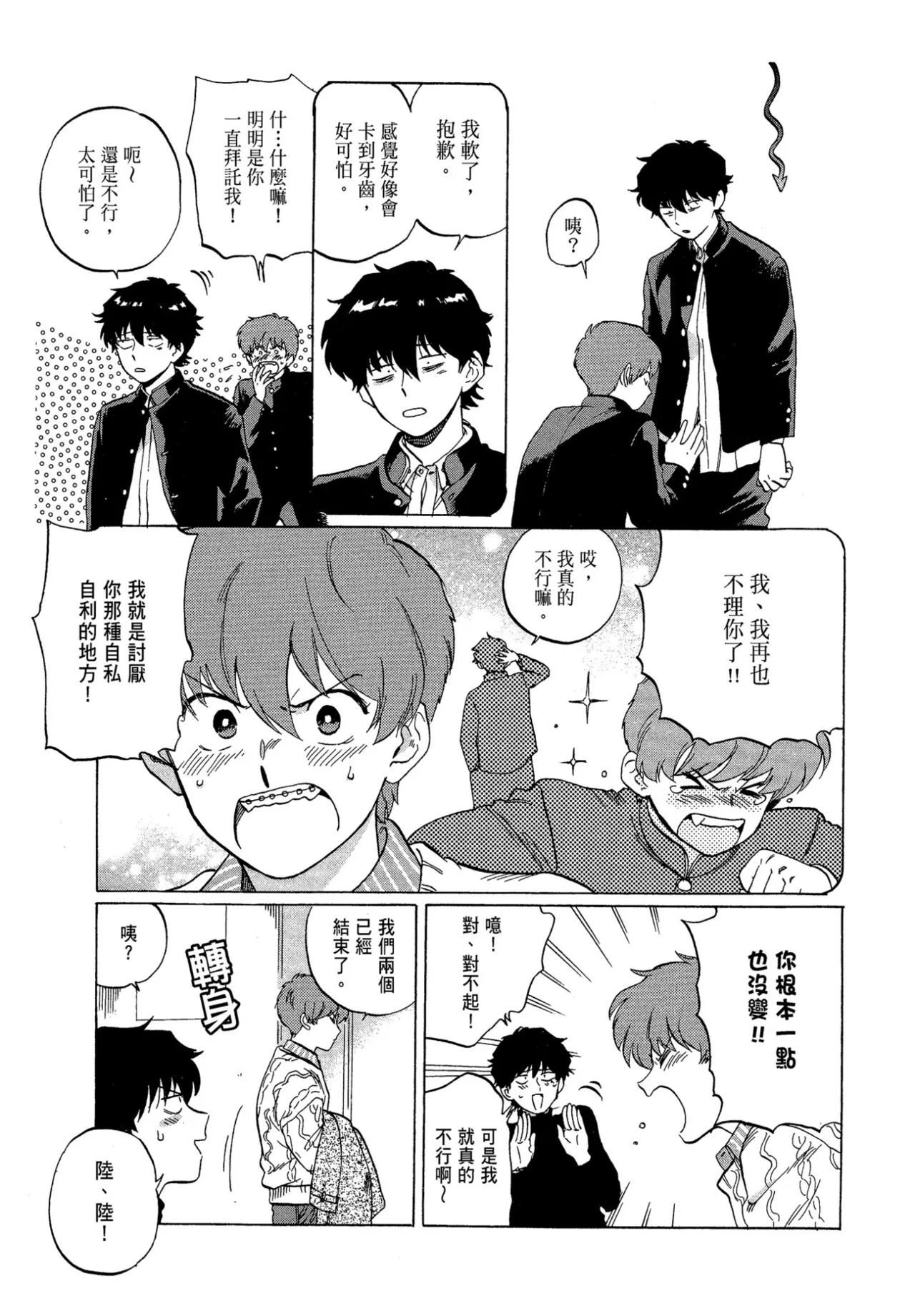 หน้า 25